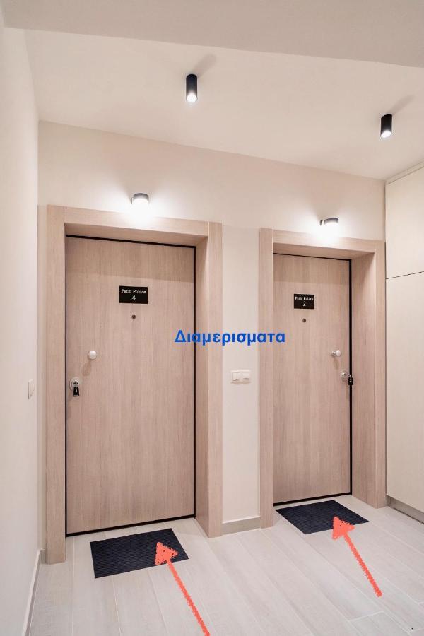 Petit Palace Trikala מראה חיצוני תמונה